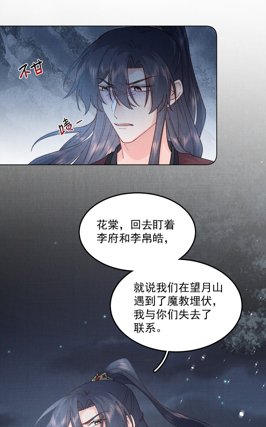 053你要月亮也能给你摘4