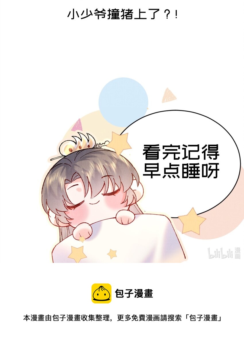 012 丢去后山喂狼36