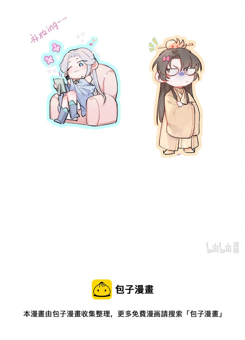 018 不会是有仇吧！41