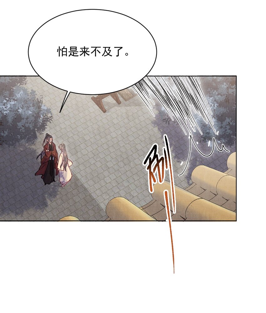 018 不会是有仇吧！16