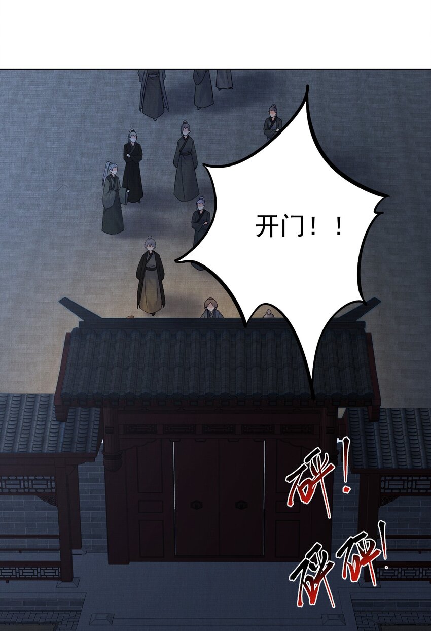 040 上房揭瓦25