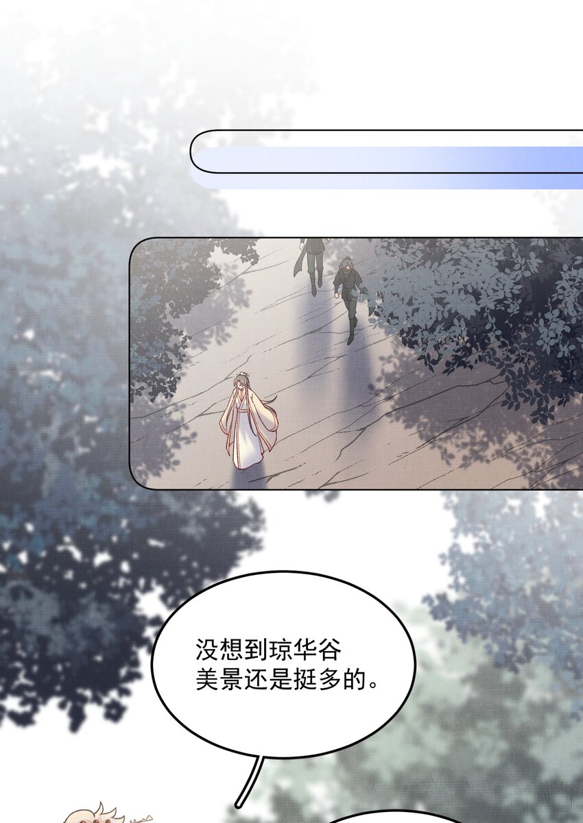 055陷阱17
