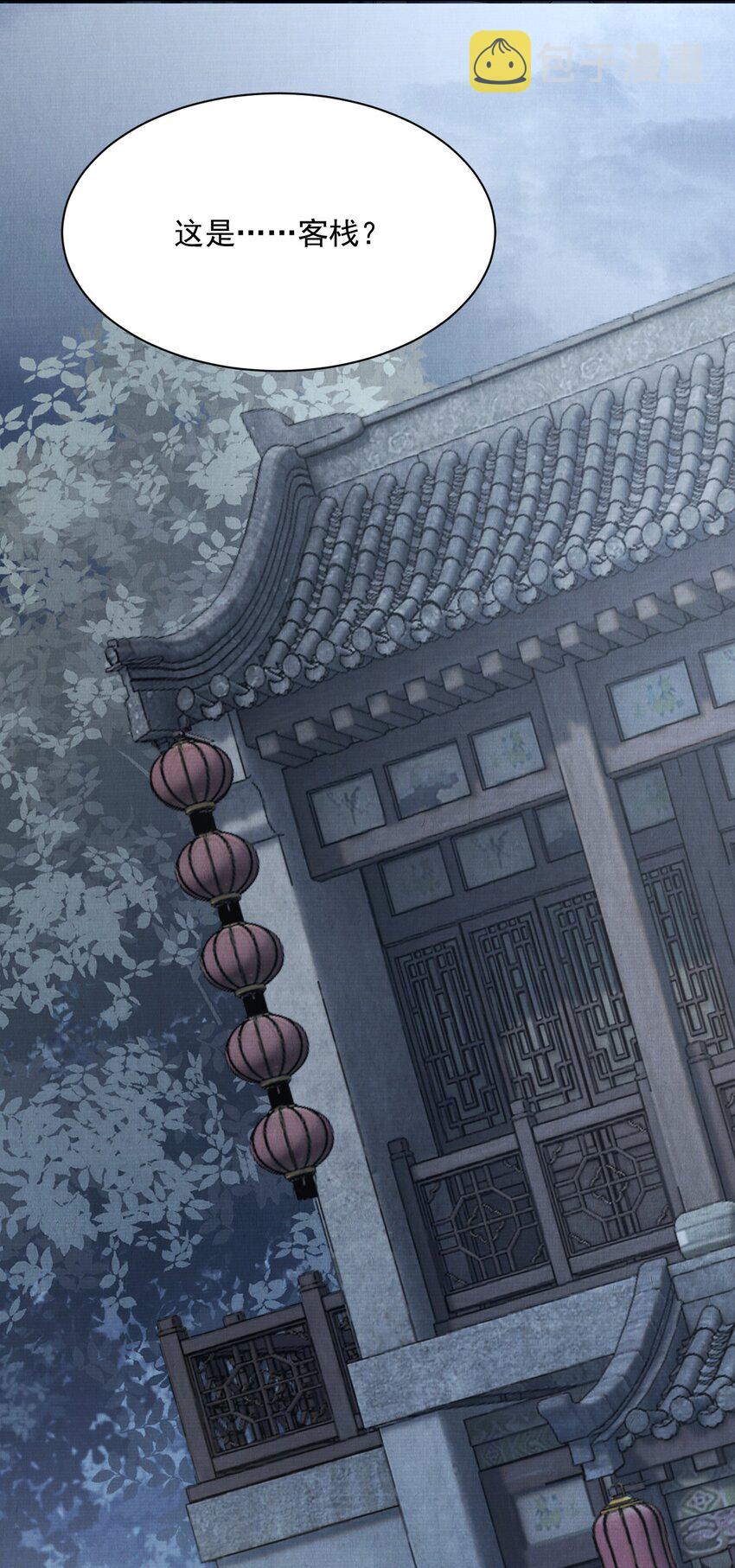 035 明天带你出发39