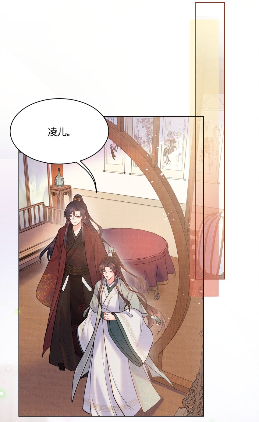 006 我想画个妆15