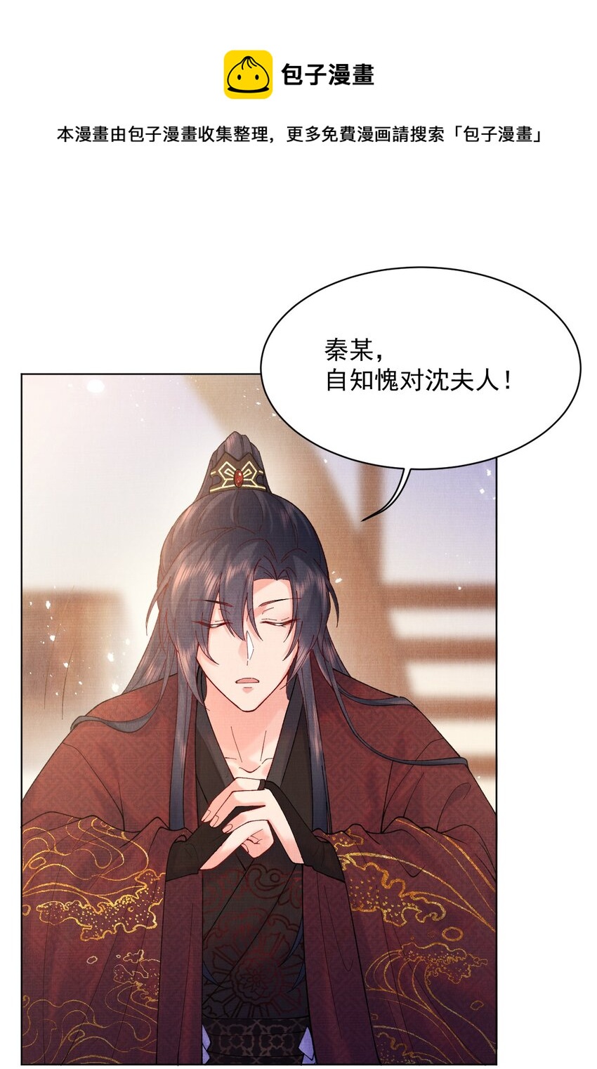 008 娘，胳膊肘别往外拐啊！4