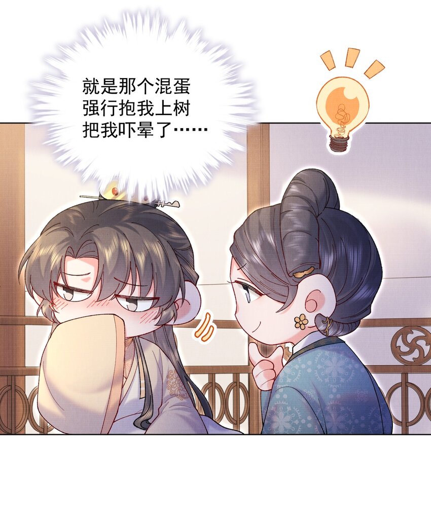 011 何方妖孽6