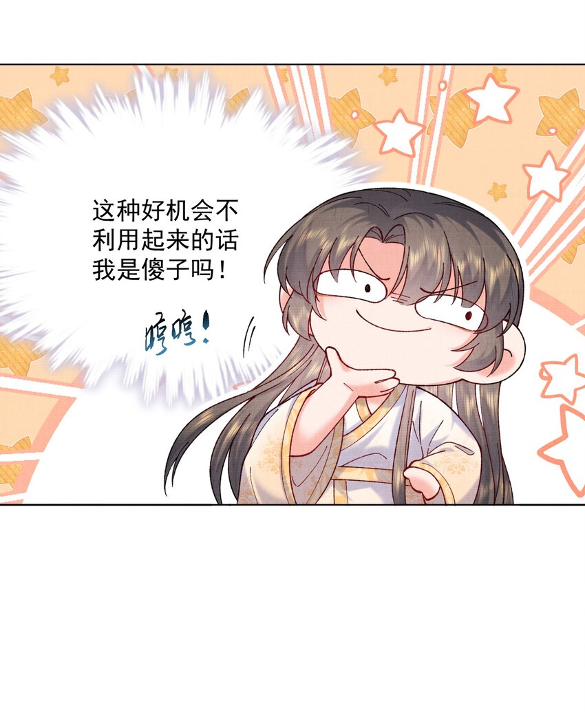 014 我来照顾一下夫人10