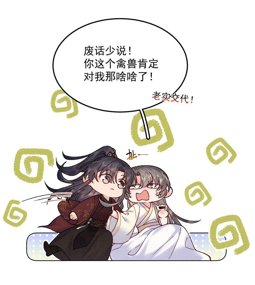 048 无意立功19