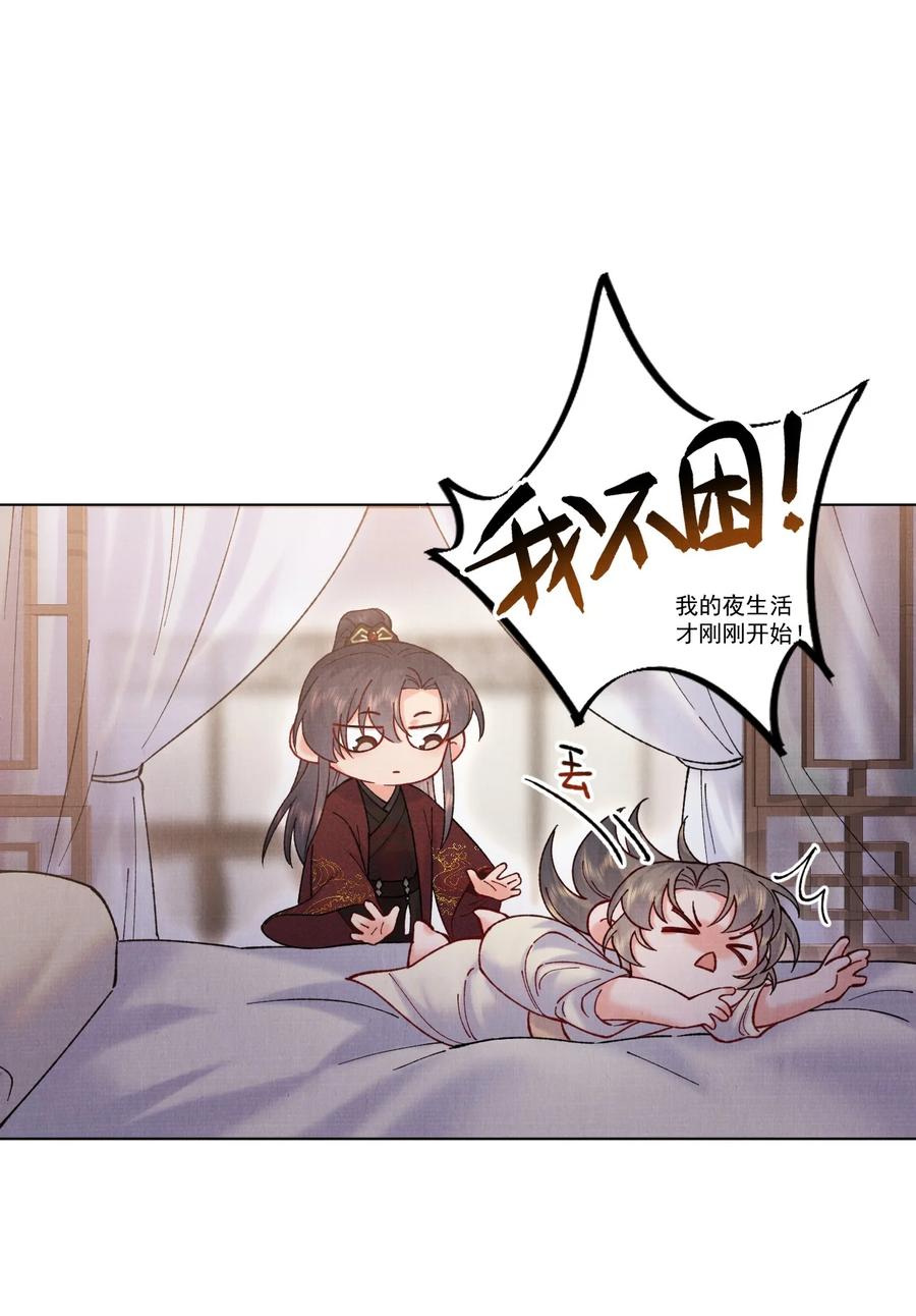 027 又一颗珠子19