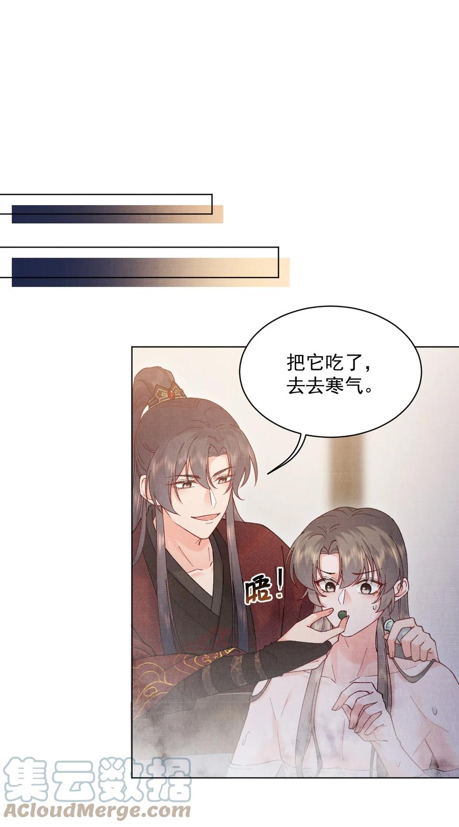 027 又一颗珠子8
