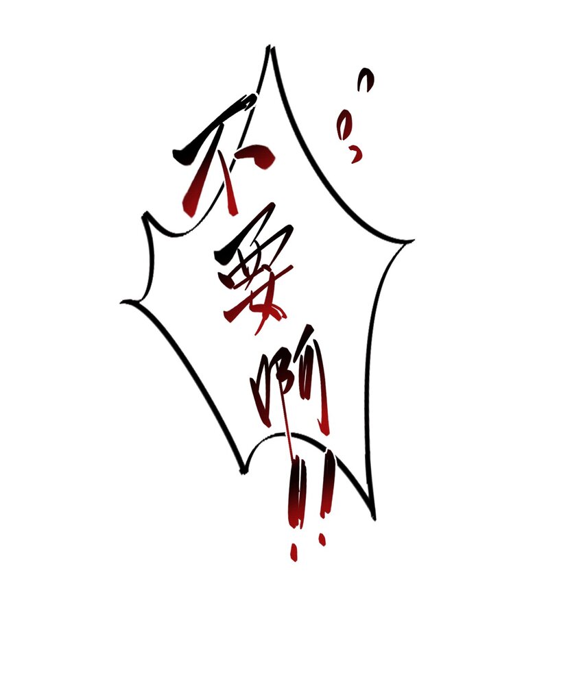 018 不会是有仇吧！5