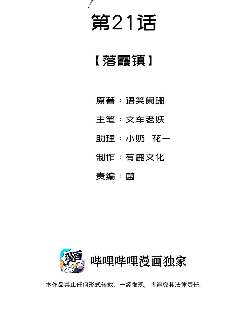 021 夫人，我吃醋了1