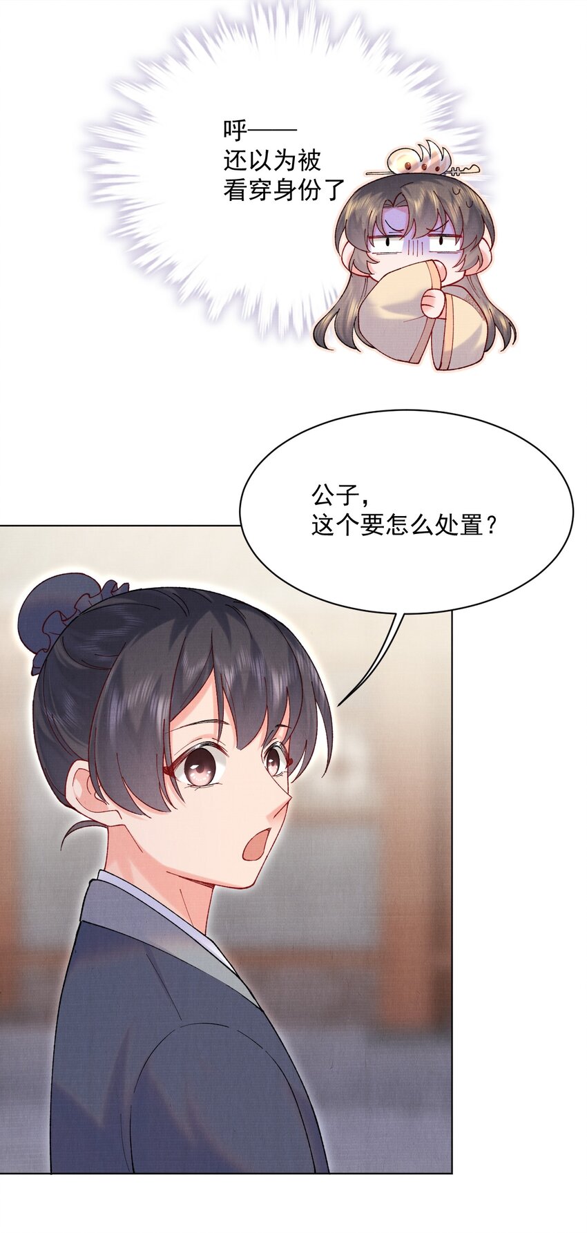 012 丢去后山喂狼13