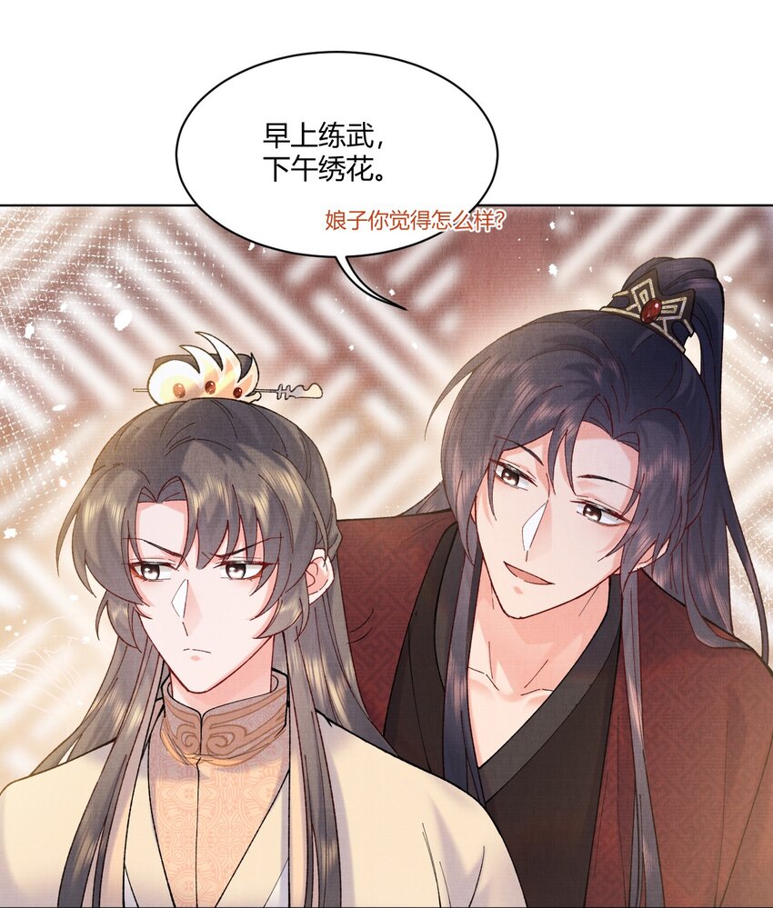 006 我想画个妆29