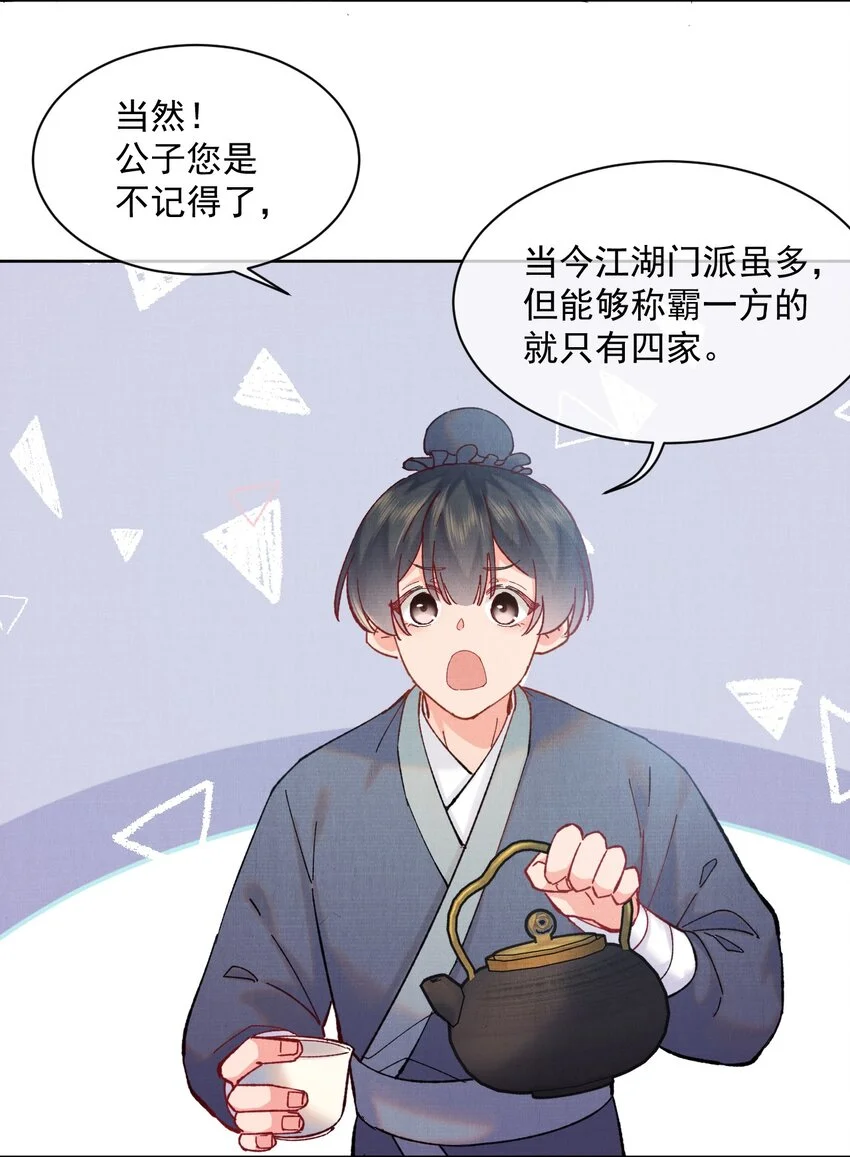 001 轰轰烈烈穿越了35