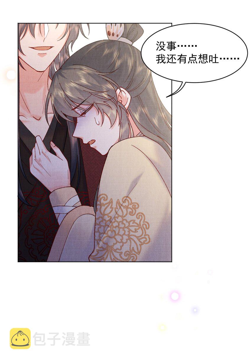016 原主竟然是白莲？！14