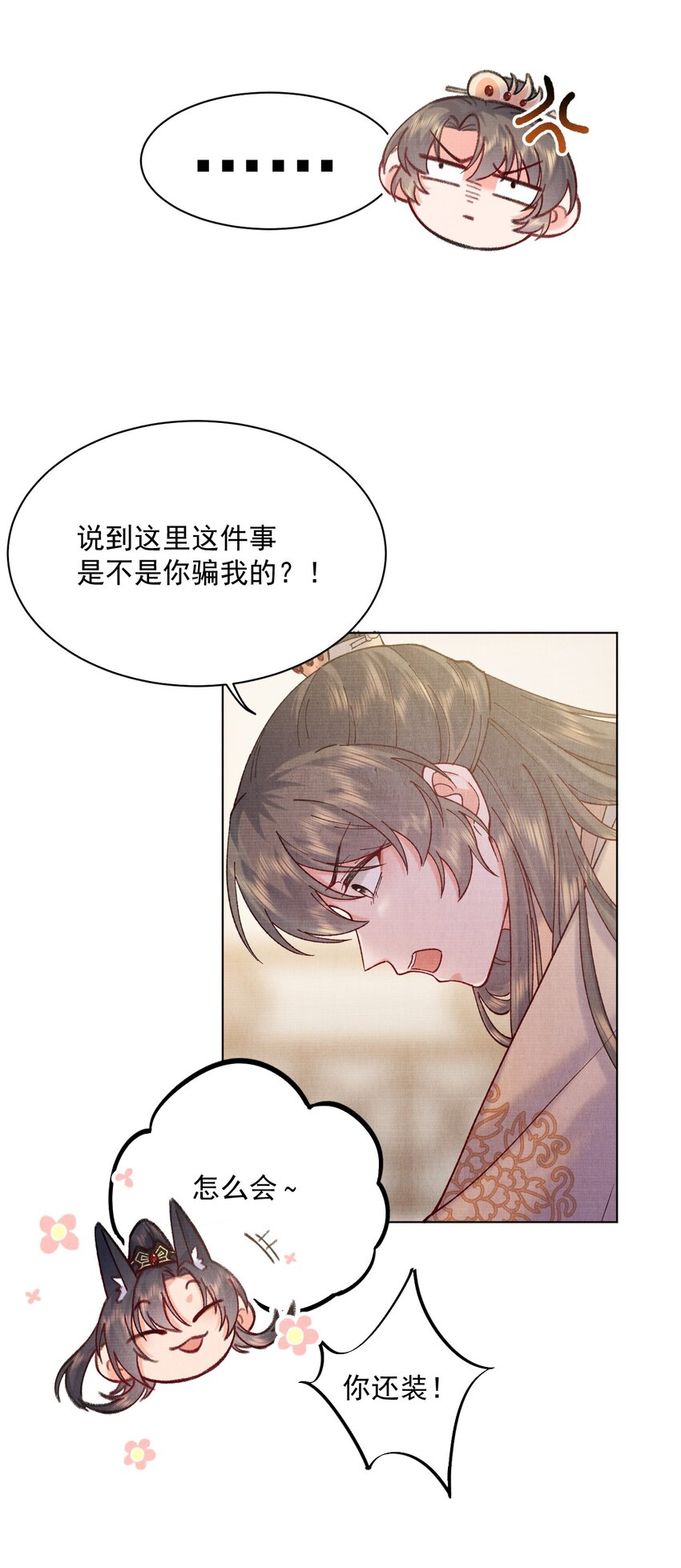 017 你中了寒毒9