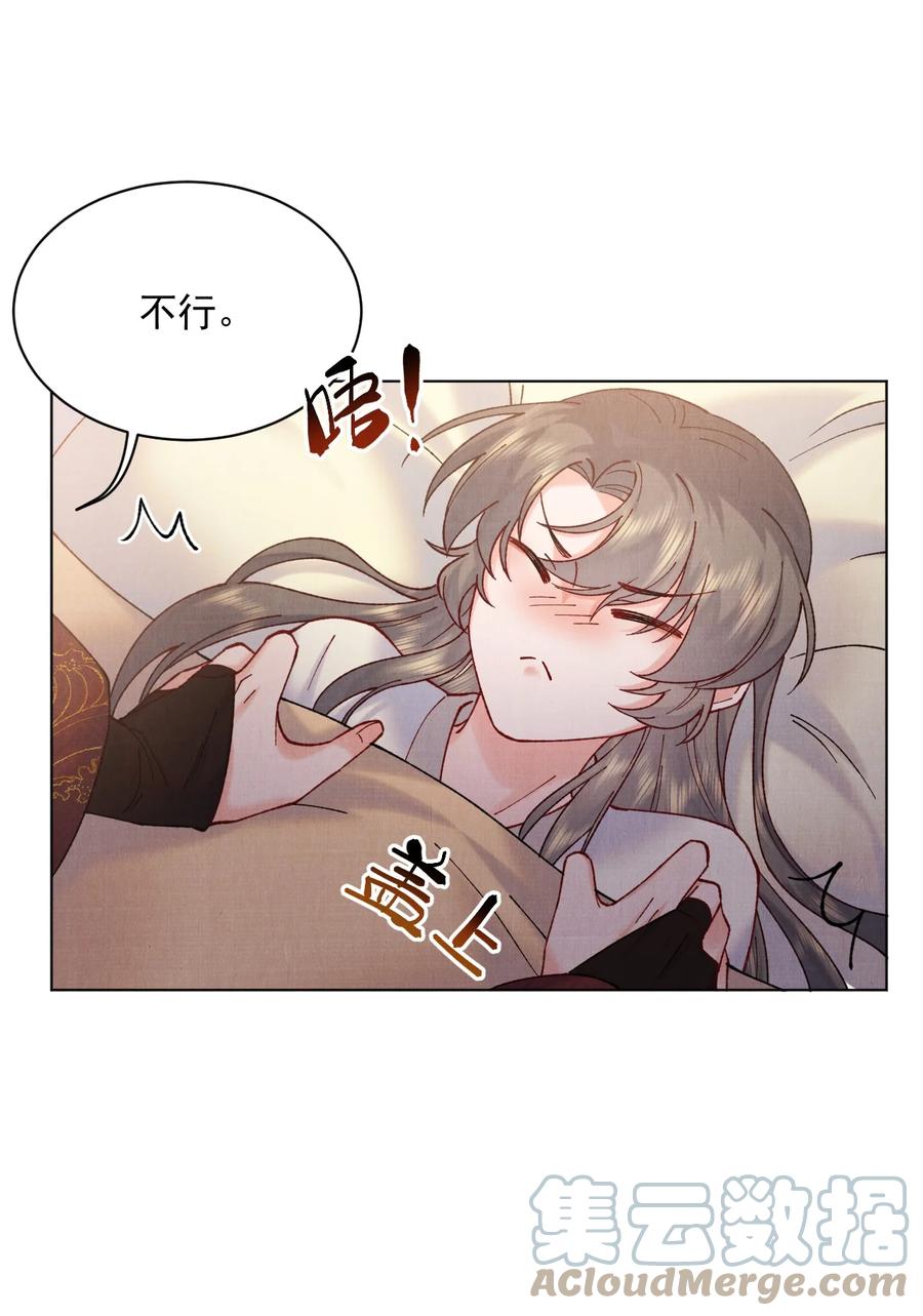 027 又一颗珠子20