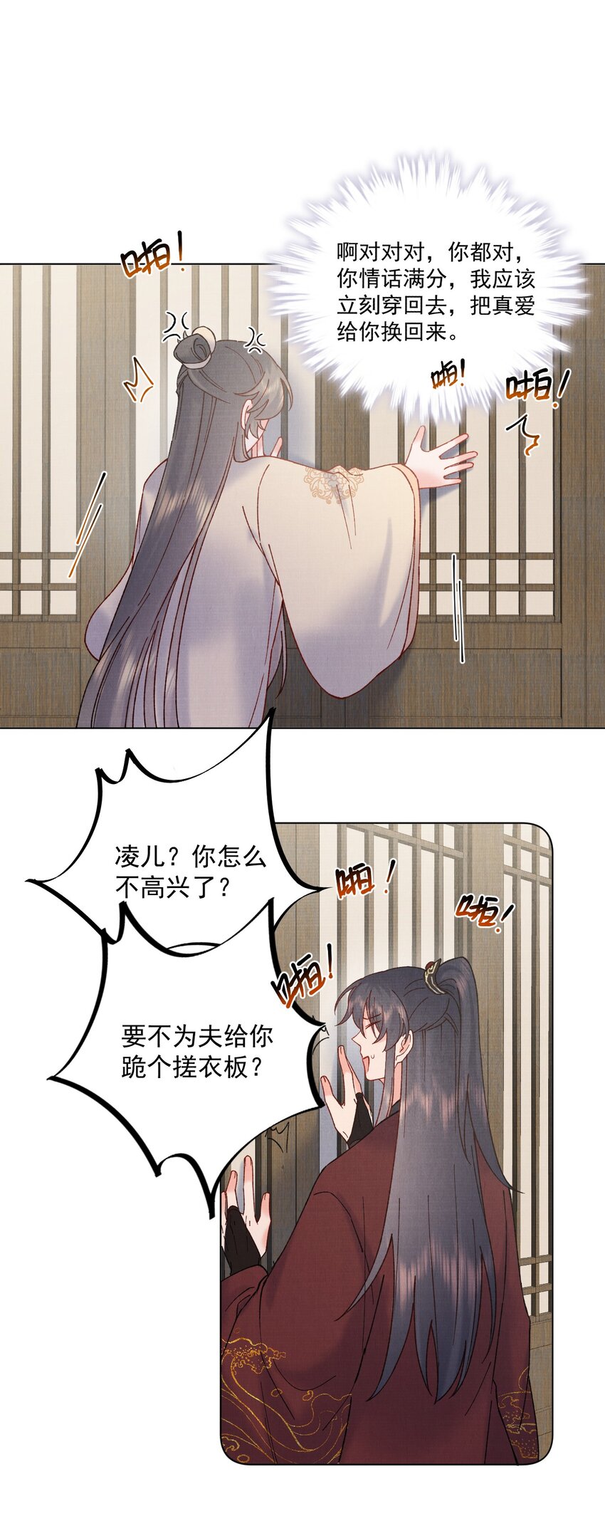 054真相33