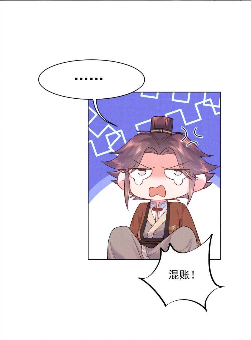 009 赎回个祖宗36