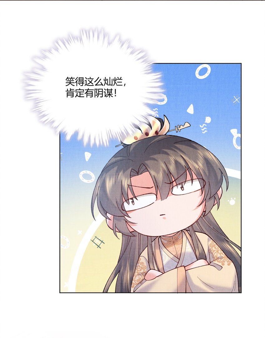 006 我想画个妆33