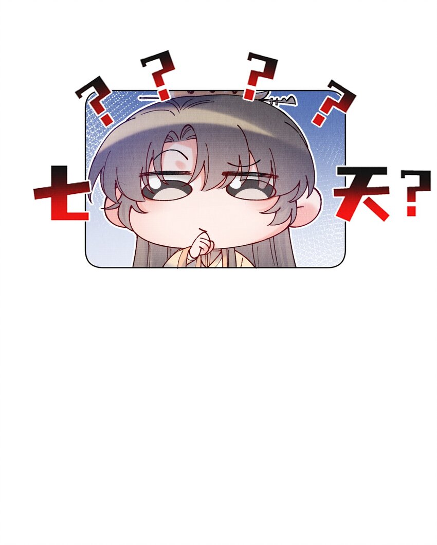 049 真真假假26