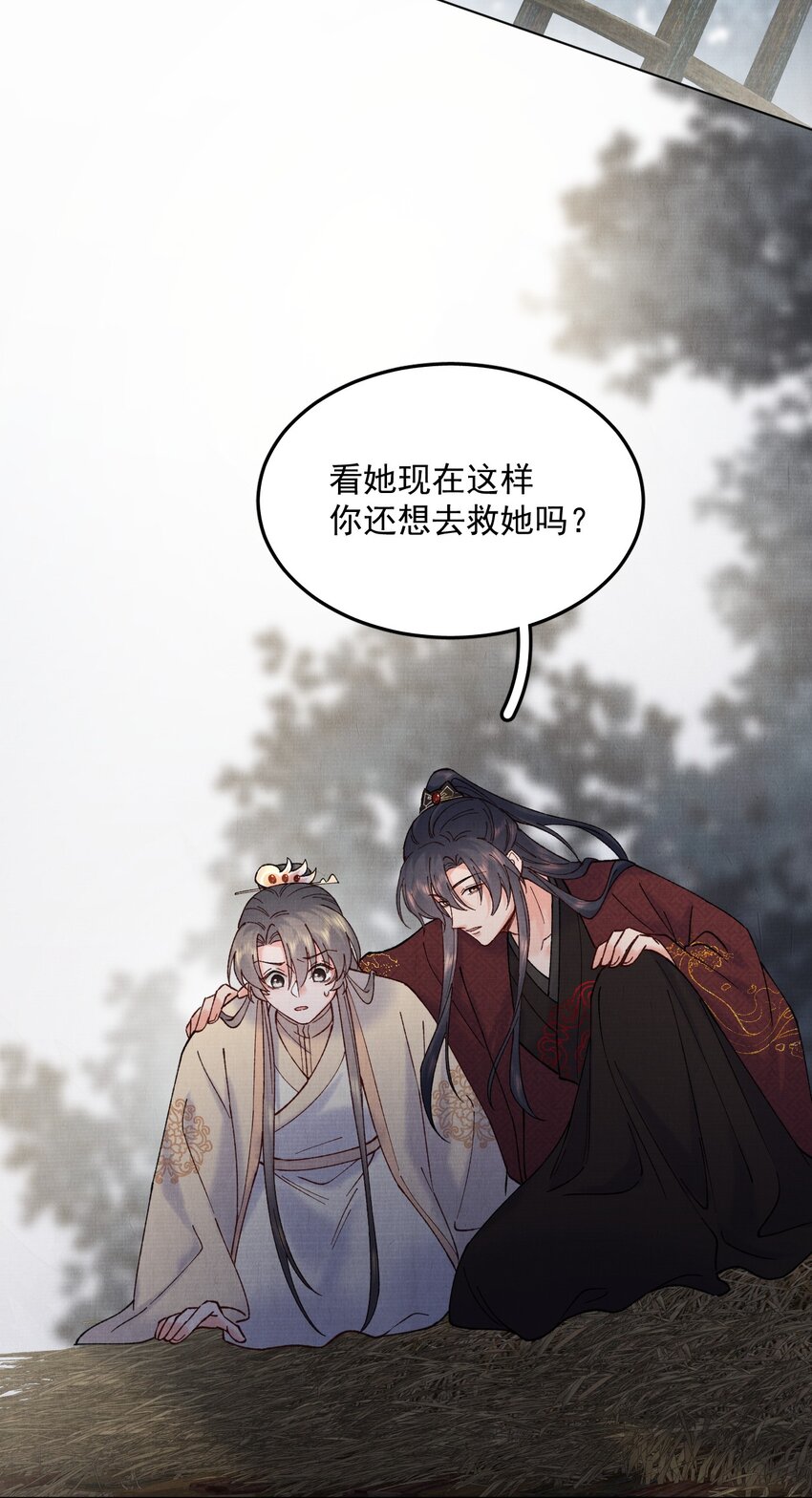 042 火刑21