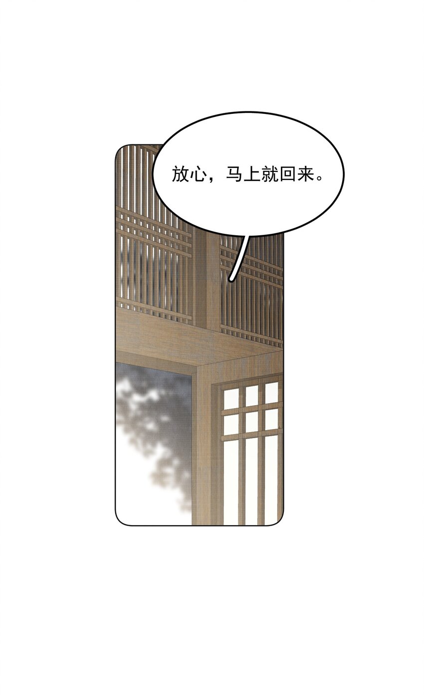 050将计就计15