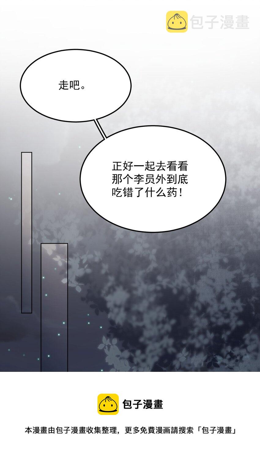 039 出手相助20
