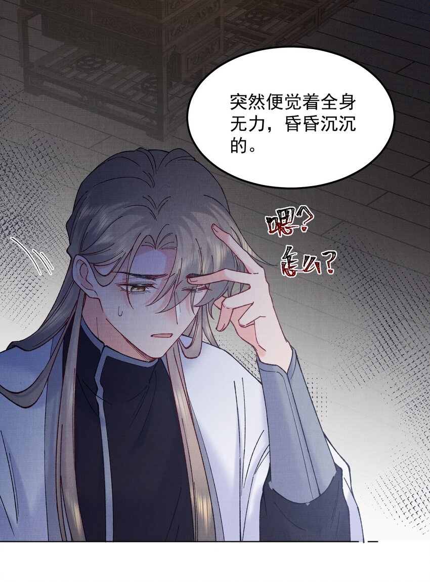 049 真真假假18