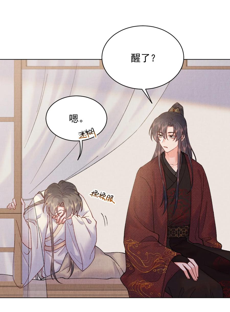 029 这药有问题23