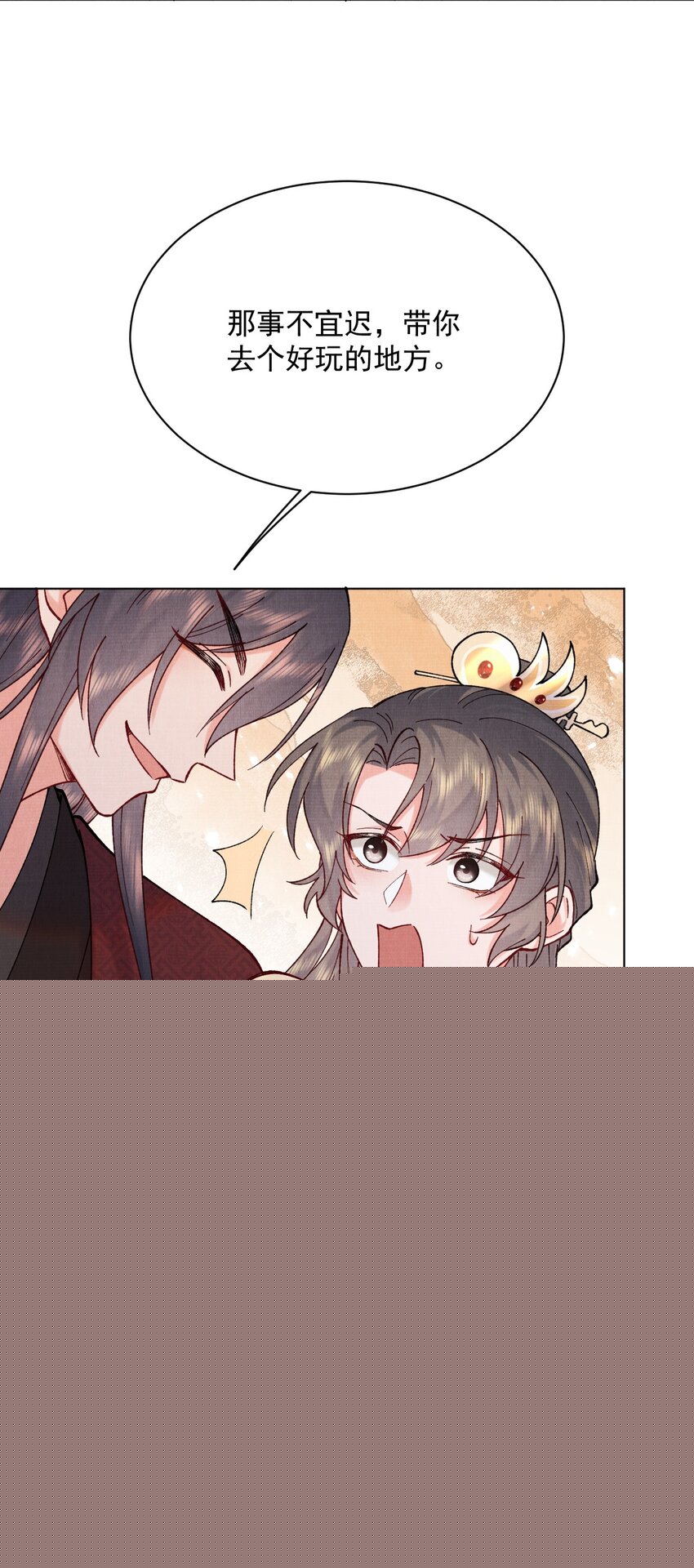 018 不会是有仇吧！4