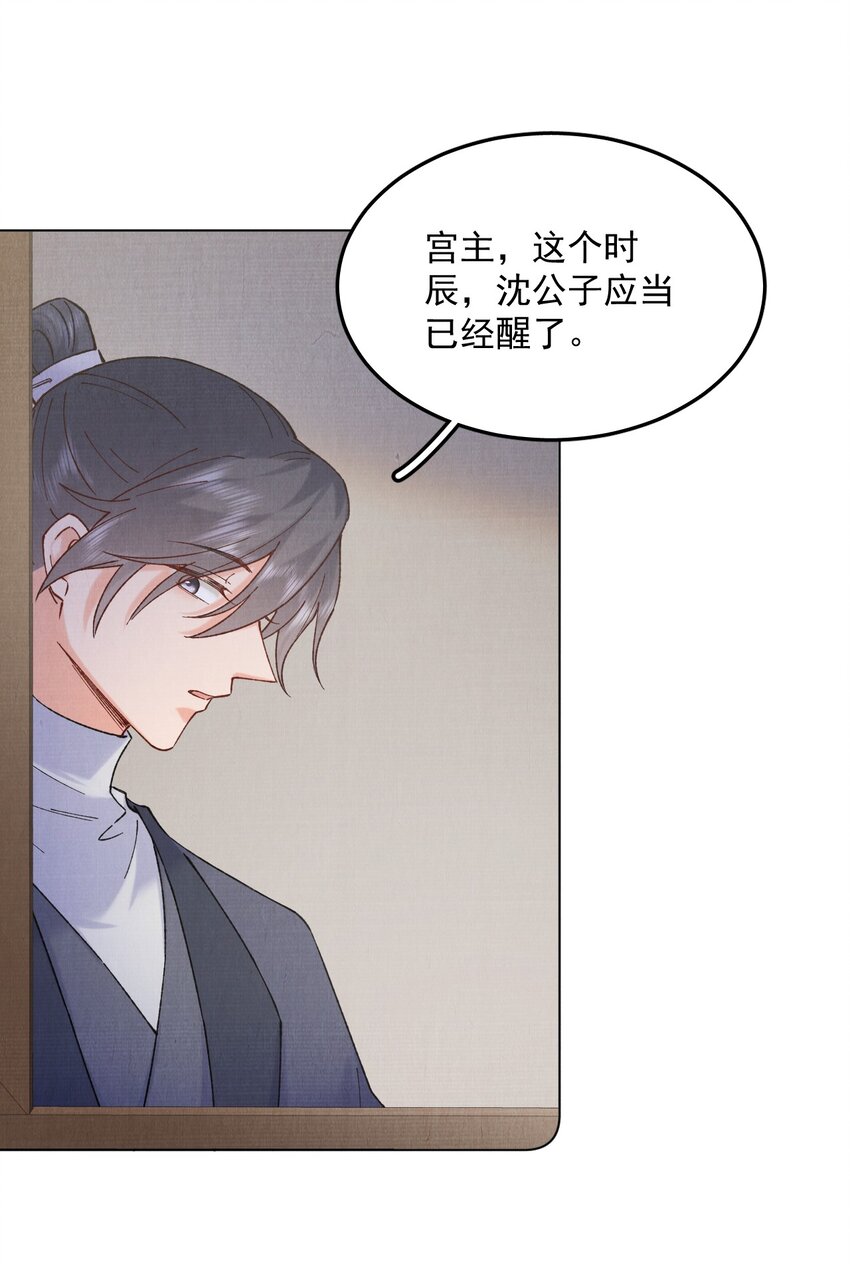 047 找到他！3