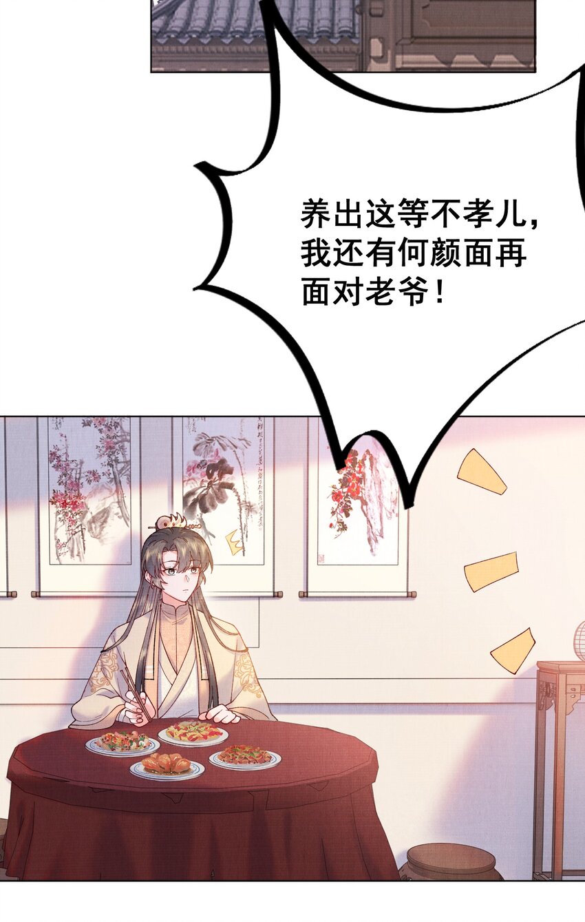 009 赎回个祖宗3