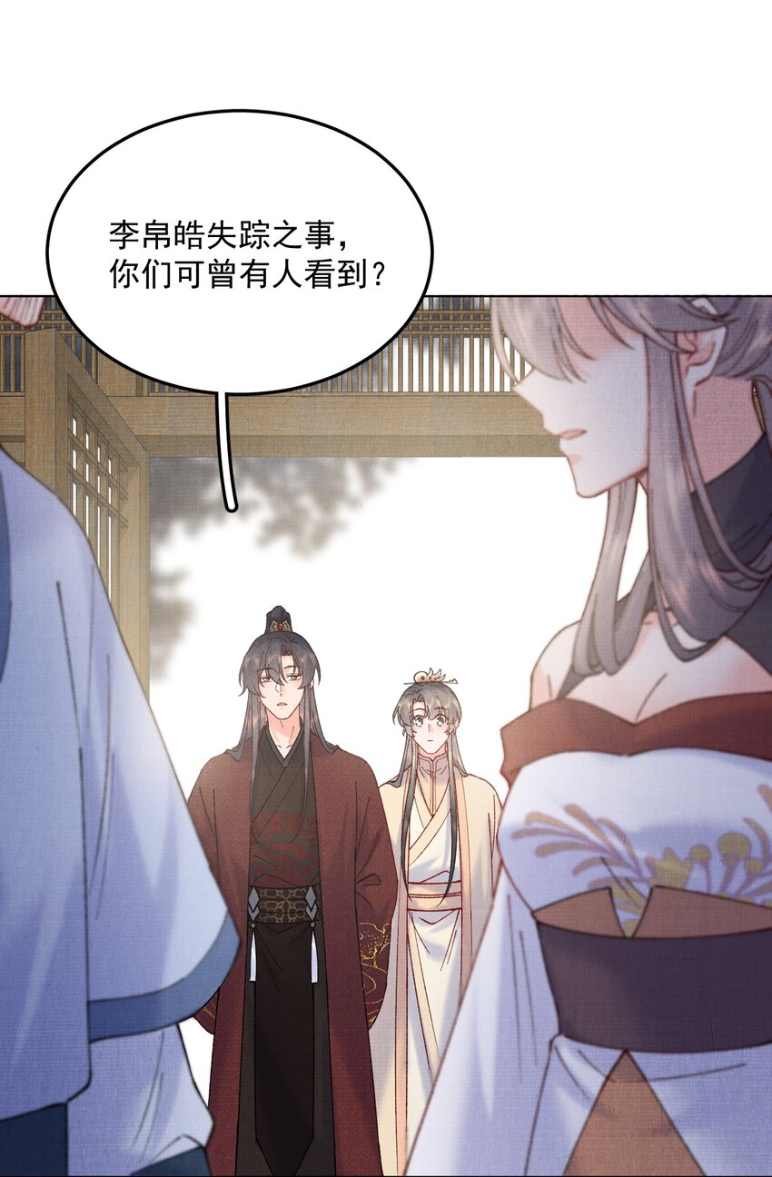 044 又失踪了一个18