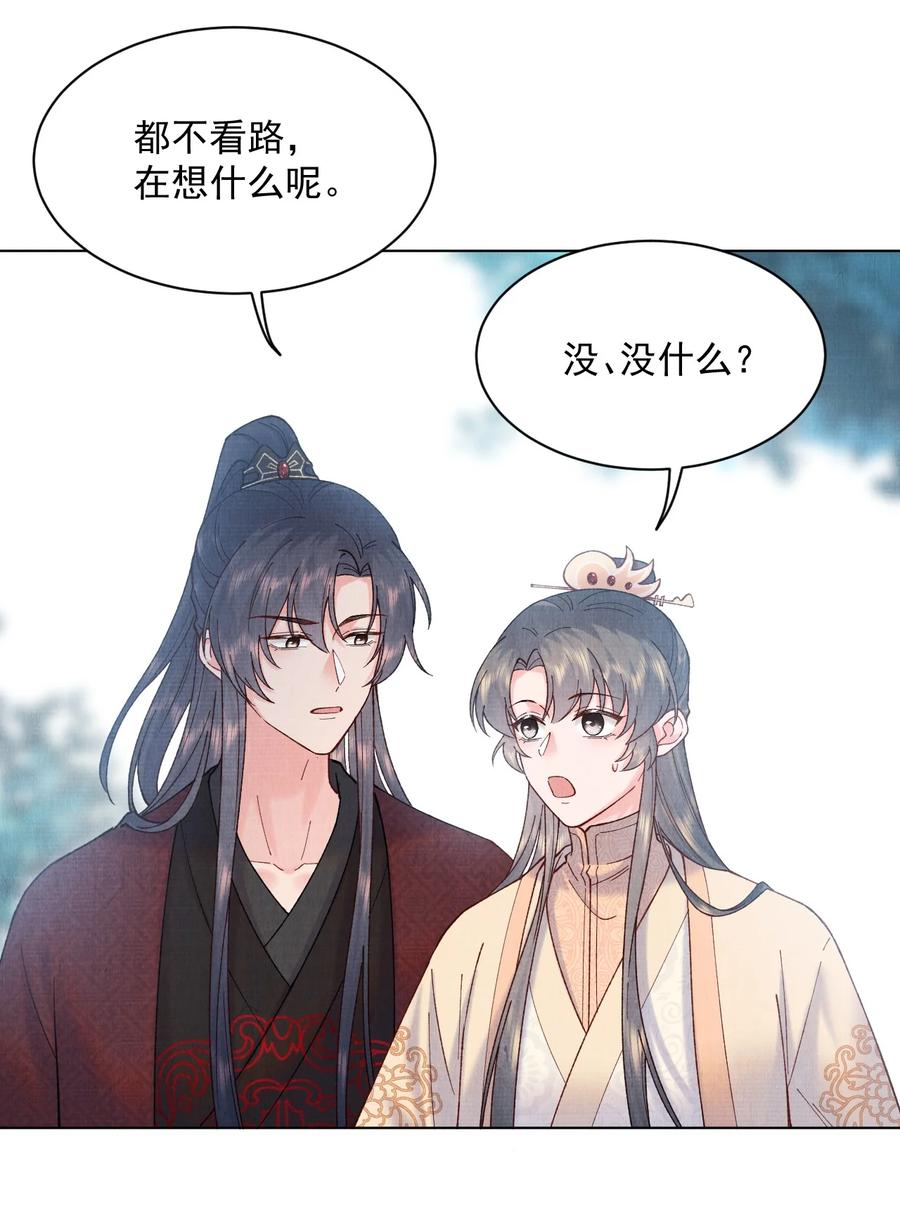 025 危险来袭3