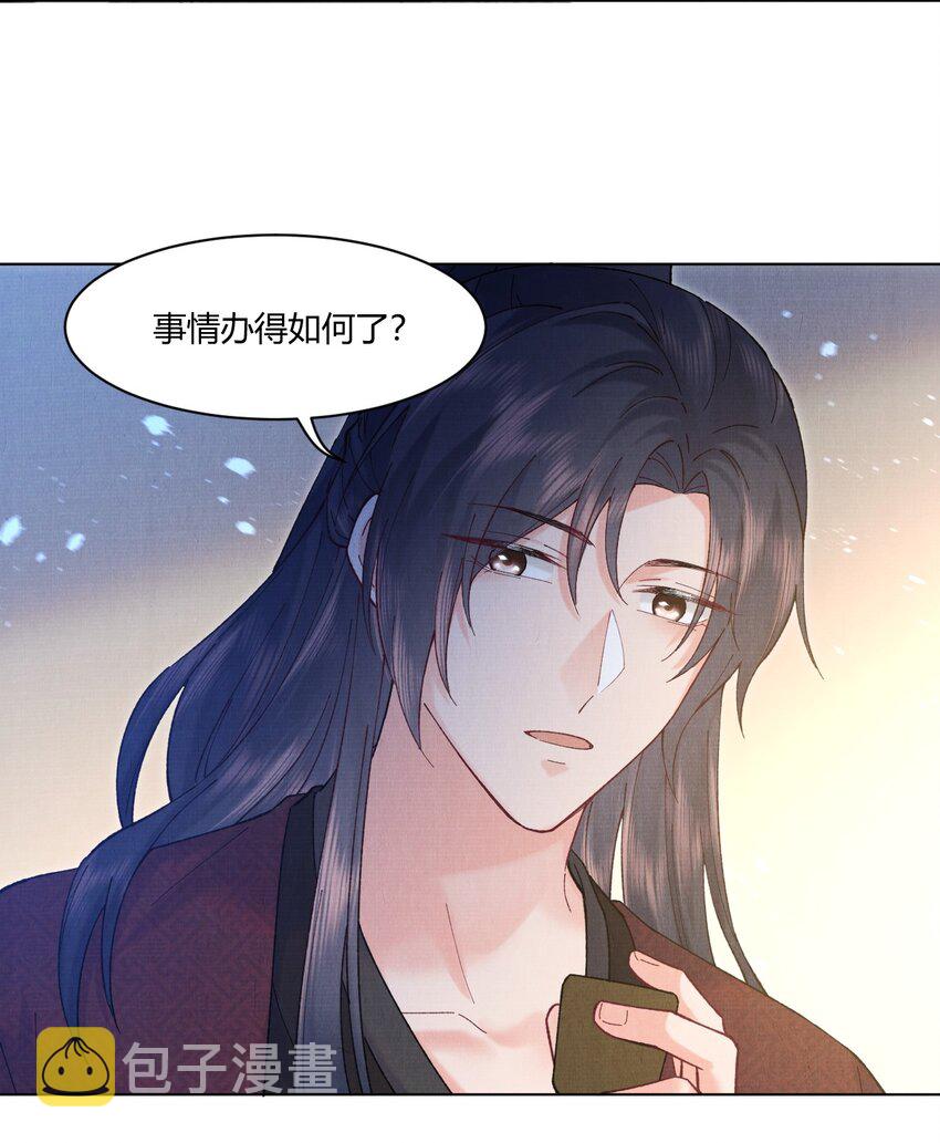 006 我想画个妆4
