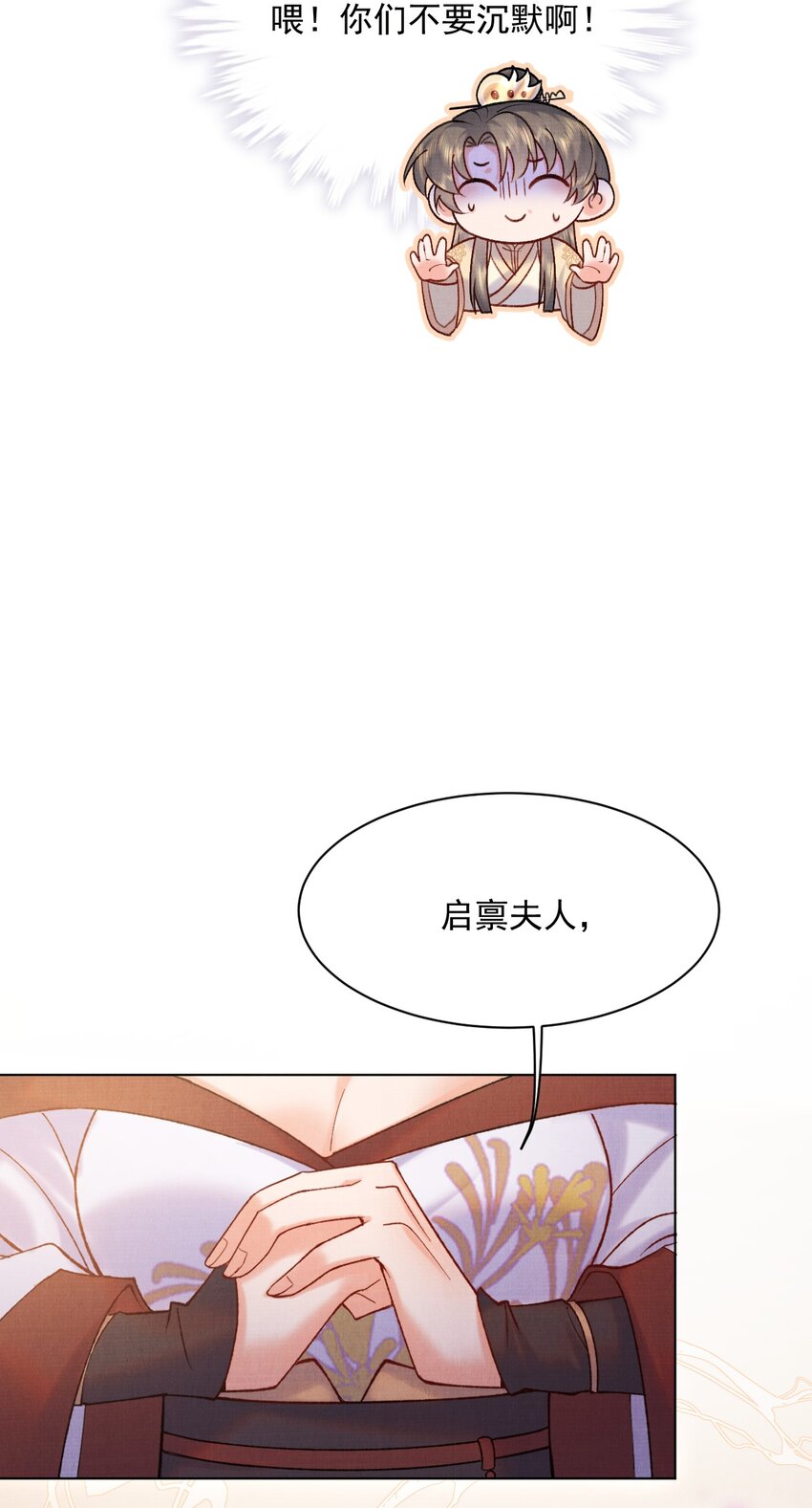022 你们不合适的！24