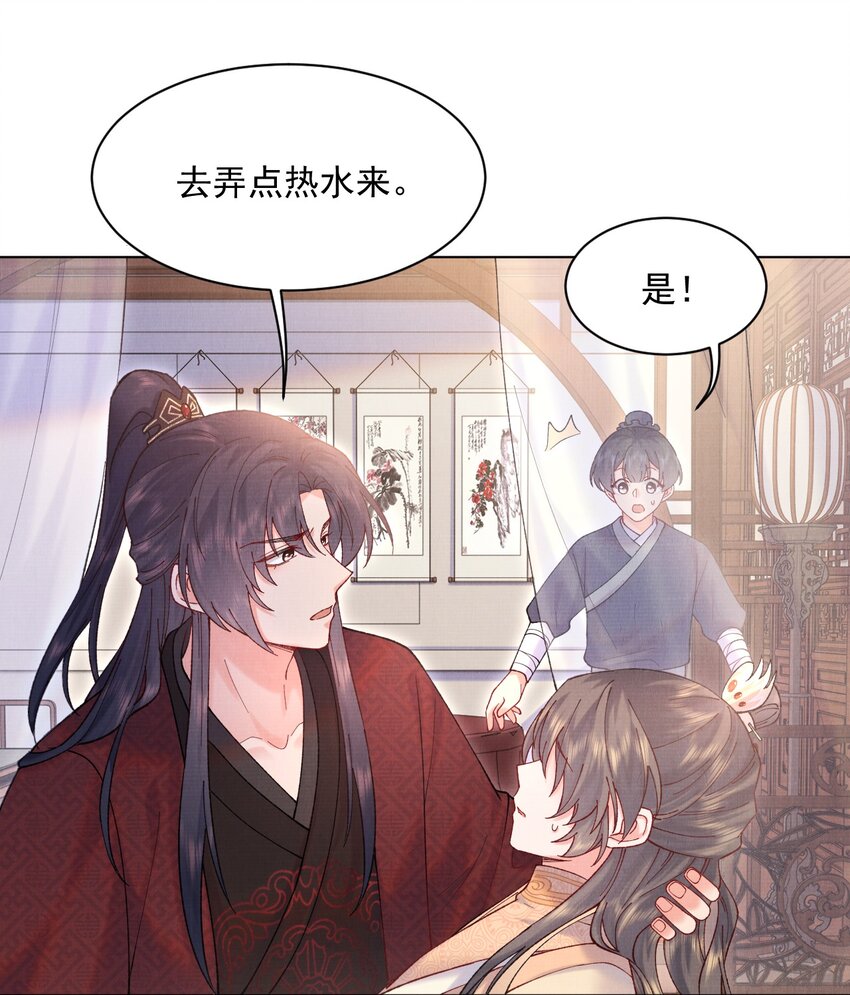 010 夫人，害羞了？25