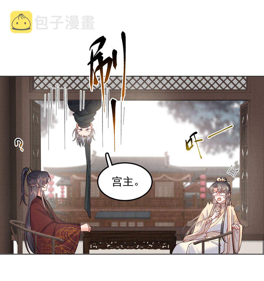 043 诱饵26