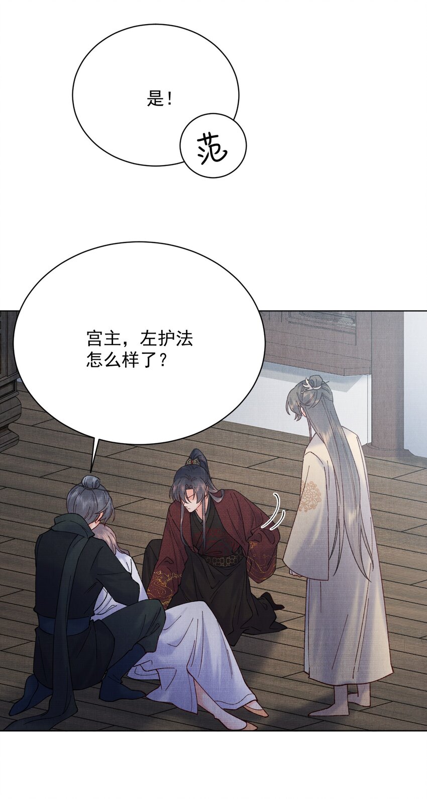036 偷袭19