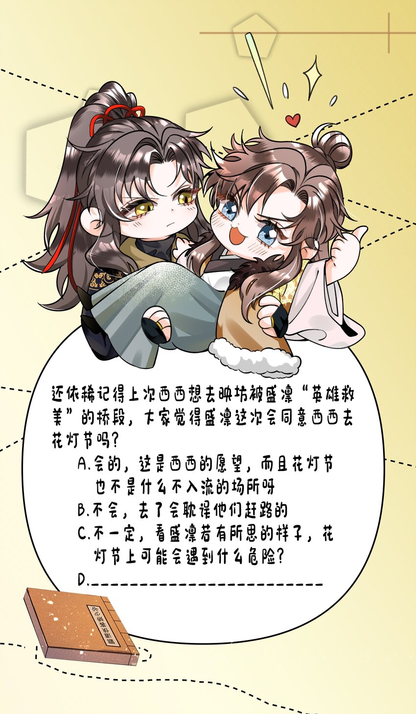 022 他根本就不会在意我42
