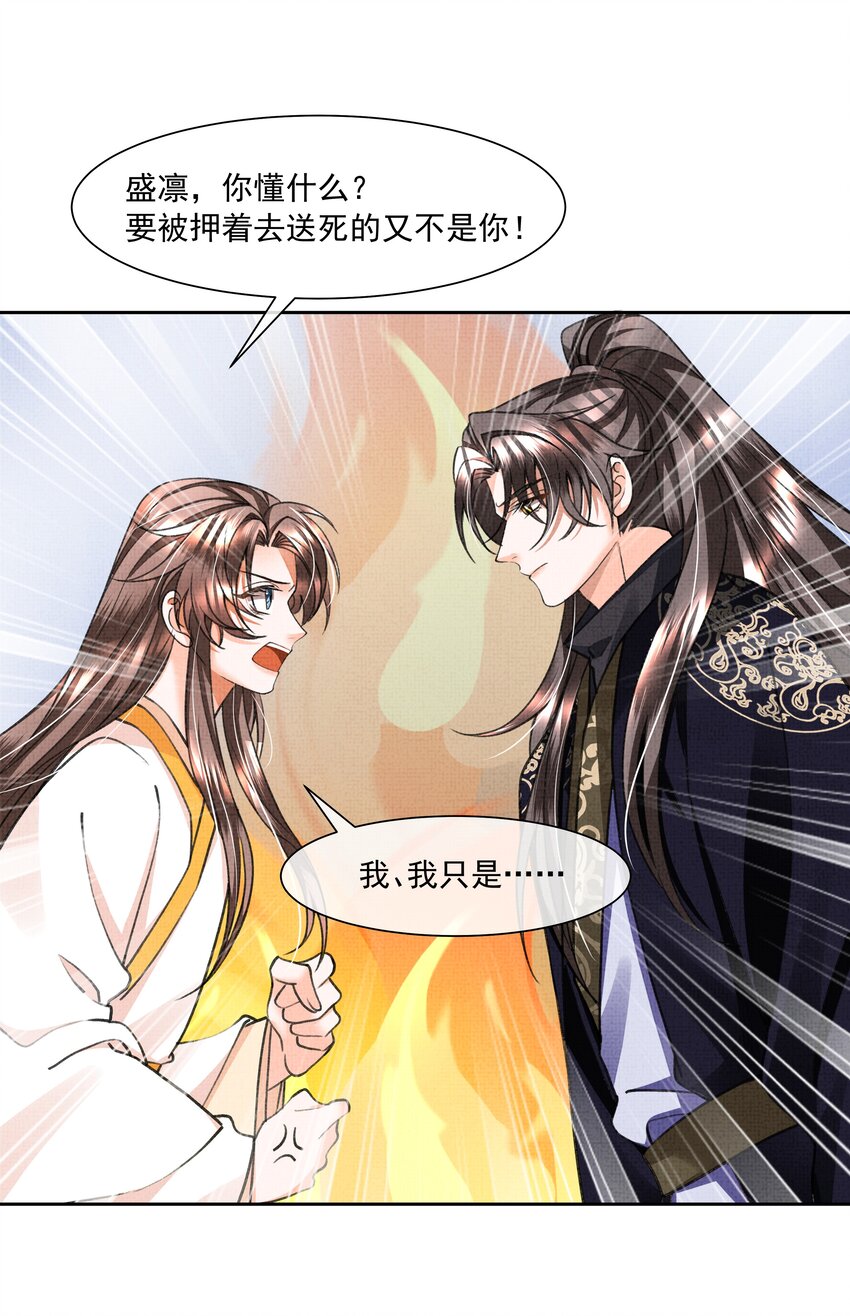 010 我那话是不是有些伤人27
