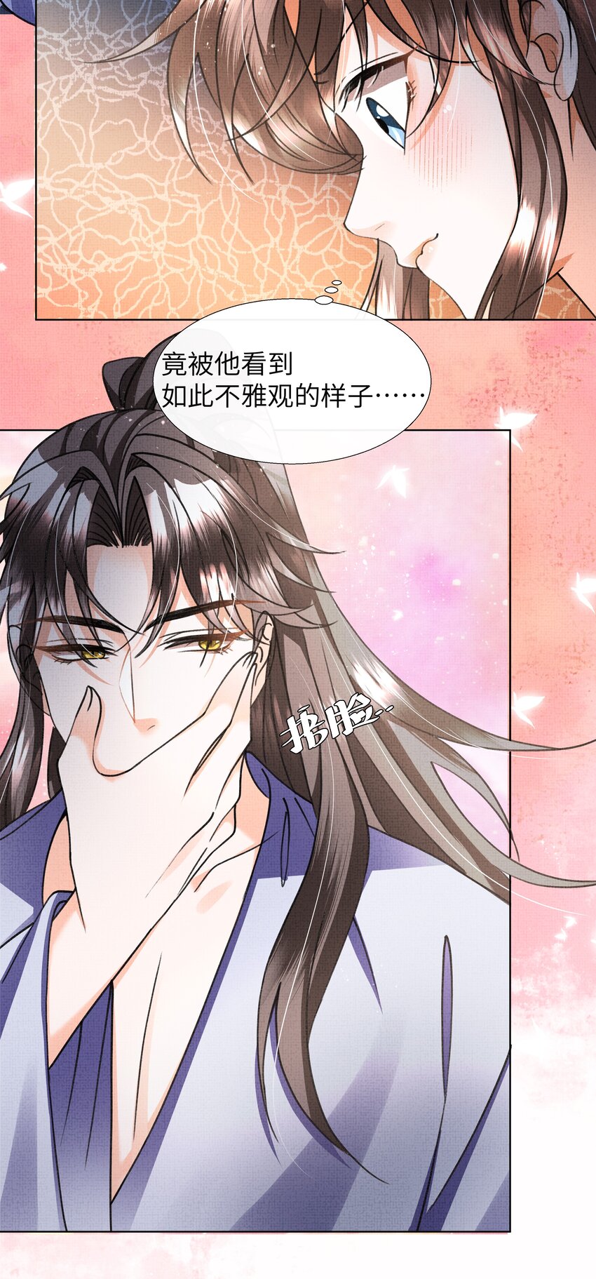 022 他根本就不会在意我12