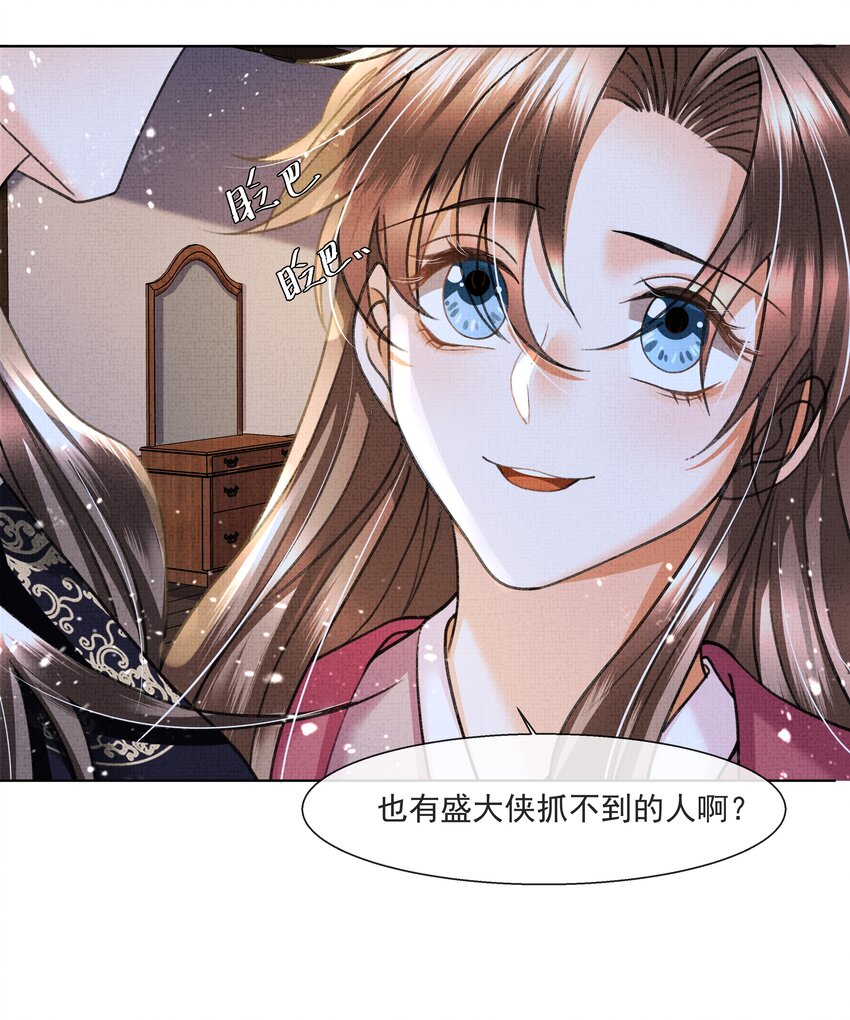 014 真是个傻子7