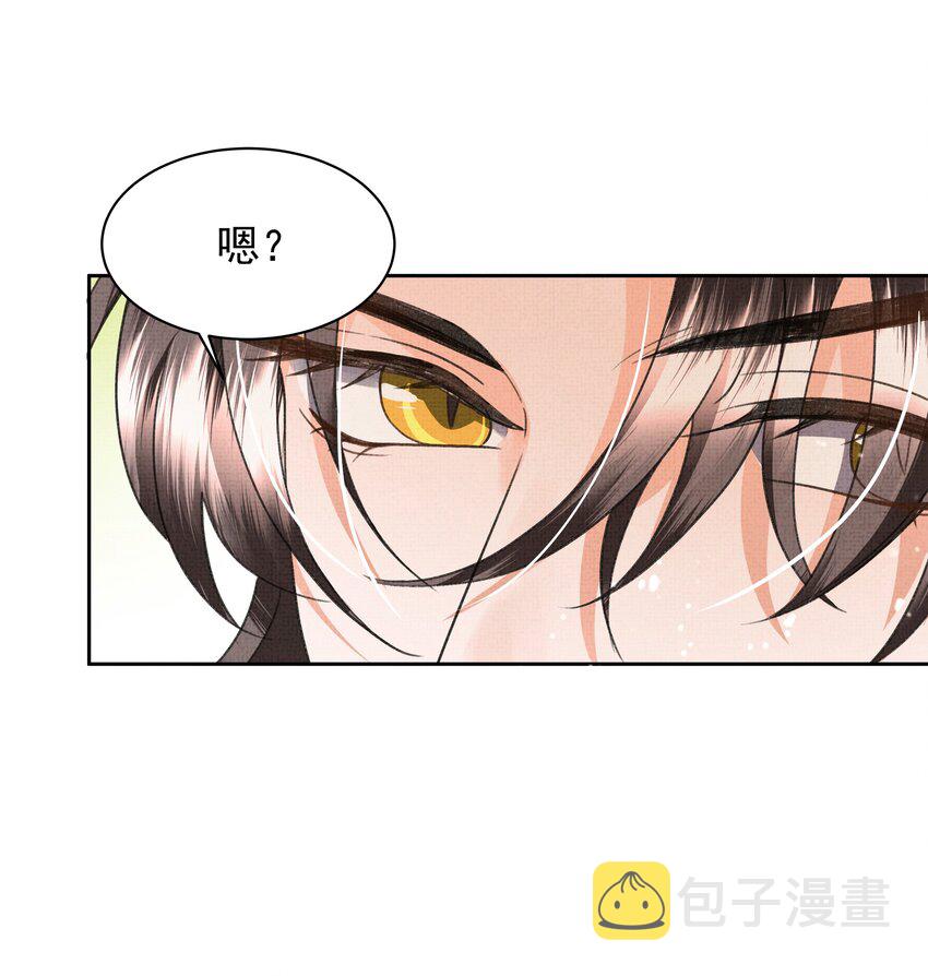 044 师叔，先救人！8