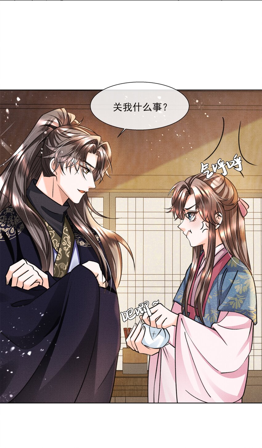 013 不要抛下我！12