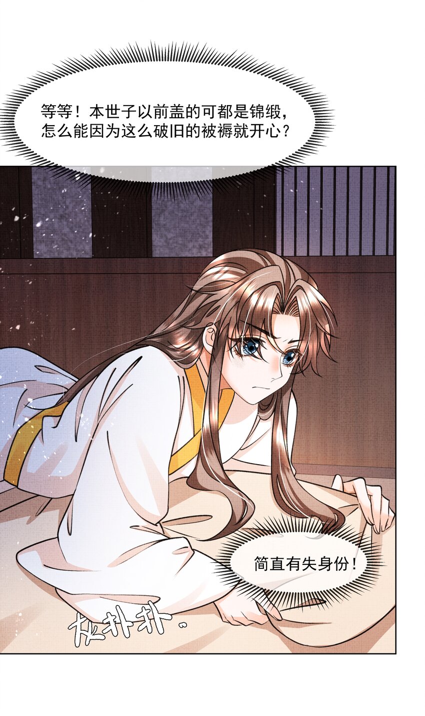 009 路上和我回趟家咋样？37