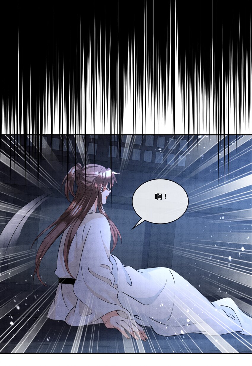 040 盛凛，帮帮我……23