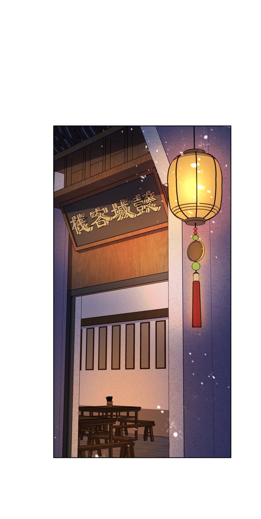 007 你终于醒了，世子殿下24